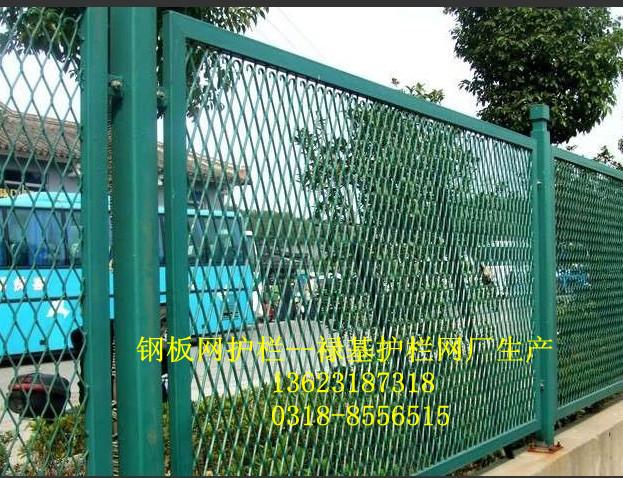 衡水市钢板网护栏厂家供应优质浸塑的钢板网护栏