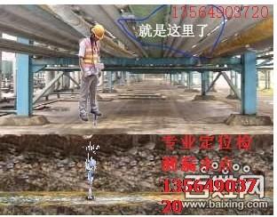上海玲珑地下管道漏水定位检测服务批发