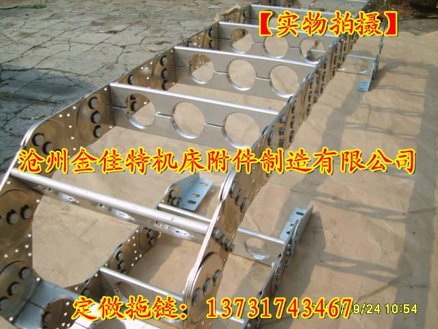 沧州市双排重型塑料拖链厂家供应双排重型塑料拖链
