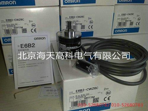 供应欧姆龙OMRON增量型编码器E6B2-CWZ6C 1000P/R