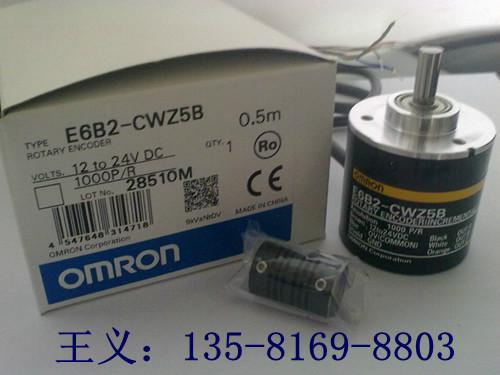 供应欧姆龙OMRON编码器E6B2-CWZ5B1000P/R 2M