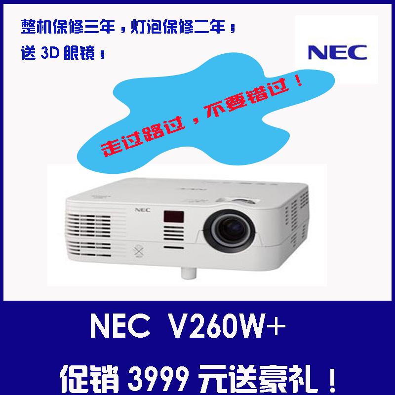 供应NEC宽屏投影机V260W+