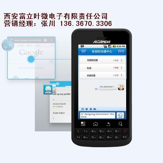 供应CM390多频段RFID物联网智能手机图片