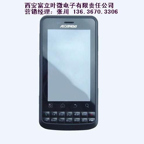 供应CM380工业级三防物联网智能3G手机