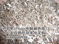 深圳市回收笔记本电脑原装充电器磁铁头件厂家