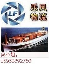 羊城广州到新加坡货物海运 运费这有 时间电询 海运公司