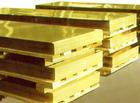 H65黄铜板成分，H65黄铜板性能，H65黄铜板销售