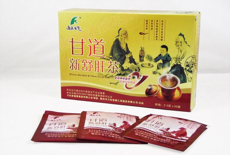 供应中药养养肝茶
