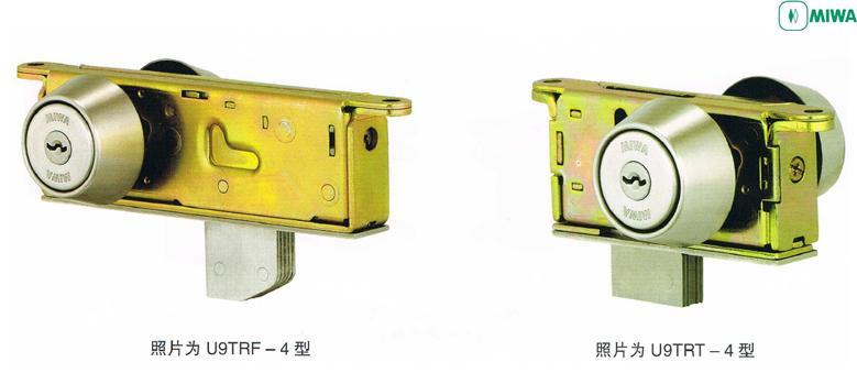 供应日本美和MIWA玻璃门锁 强化玻璃门专用门锁 上海销售