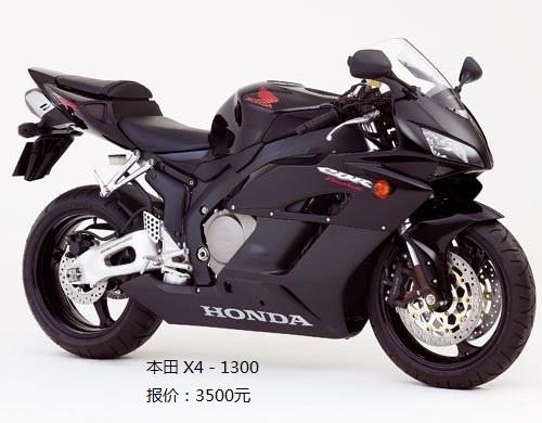 供应本田X4-1300摩托车