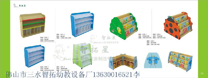 经典实用幼儿园家具二十格玩具柜活动室玩具柜智拓幼教设备厂广东幼教产品
