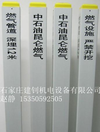 供应姜堰pvc标志桩Q9厂家生产美观塑钢标志桩
