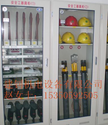 供应黑龙江数字显示智能电力安全工具柜