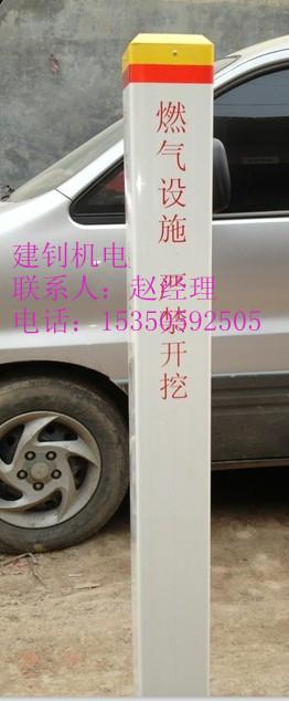 供应北京丰台区石油管道标识桩╲Ty崇文区电力标志桩