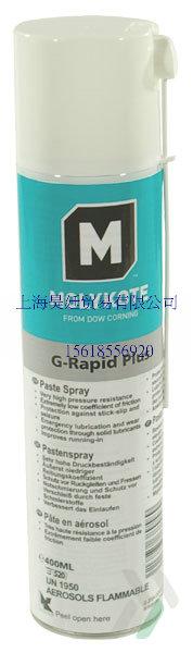 供应二硫化钼喷剂MOLYKOTE G-Rapid Plus Spra