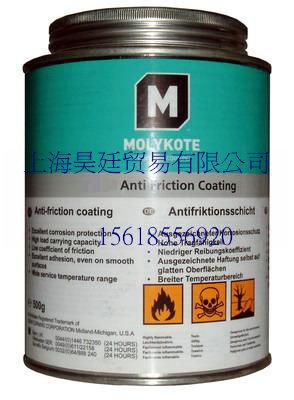 供应干膜润滑剂MOLYKOTE 106 Anti-friction