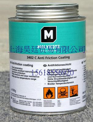 供应MOLYKOTE 3402 C LF Anti-friction