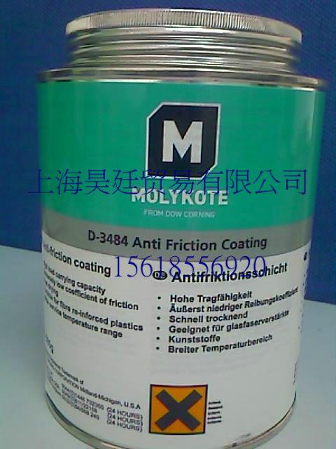 供应干膜MOLYKOTE D-3484 Anti-friction