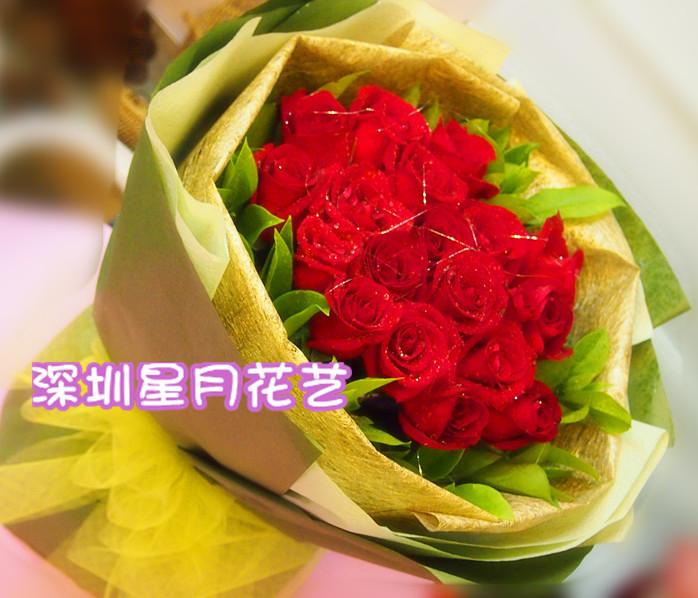 供应19支红玫瑰鲜花束深圳南山鲜花速递情人节送科技园蛇口西丽世界之窗