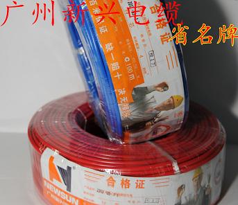 广州新兴国标电线电缆 铜芯1.5平方单塑bvr多芯/bv7支芯