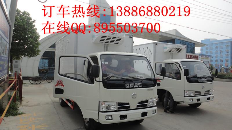 重庆5吨冷藏车参数,配置,报价13886880219