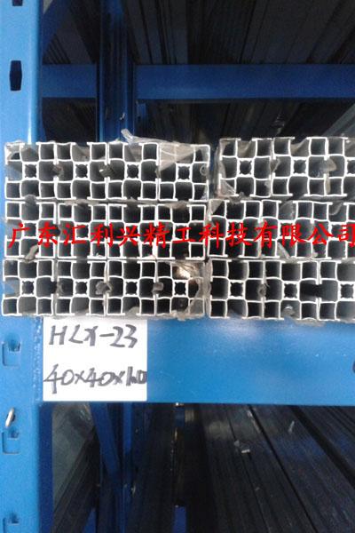 供应4040铝型材HLX-23   网络销售第一铝型材图片