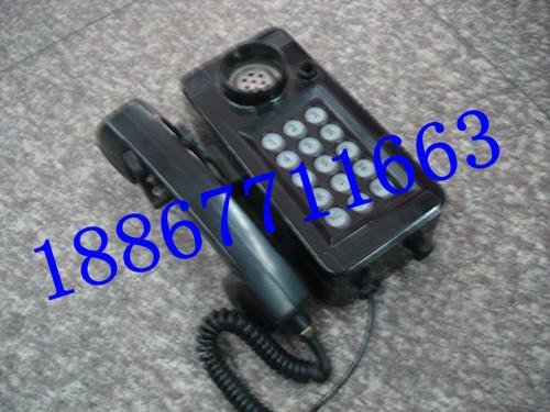厂家直销KTH-108井下本安型电话机