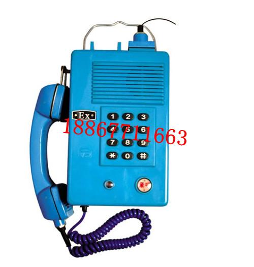 KTH106-3ZA按键桌式电话机
