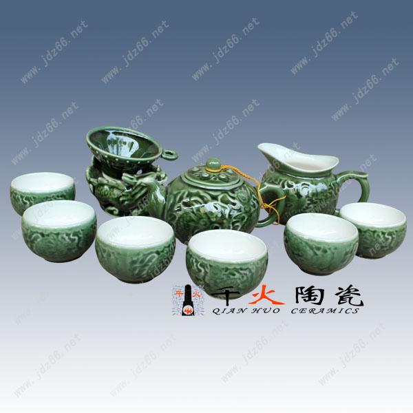 景德镇市茶具定制厂家功夫茶具定制 过年礼品陶瓷茶具套装