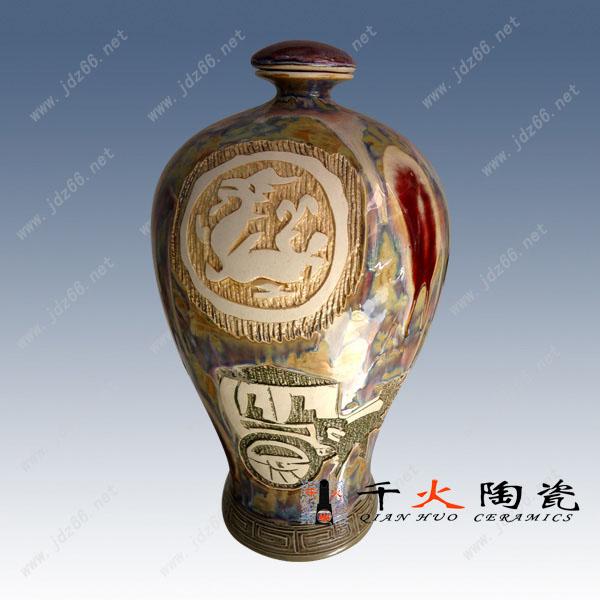 景德镇陶瓷酒瓶设计生产厂家图片