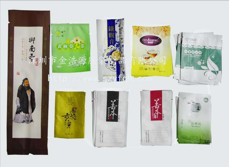 供应茶叶包装袋——深圳复合胶袋厂家供应