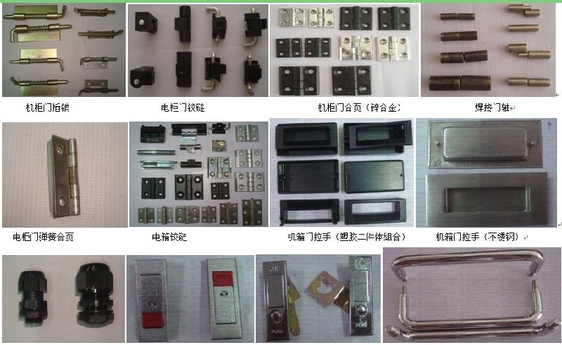 深圳钣金机柜厂配件，机箱拉手，铝材连接件图片