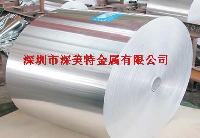 供应深圳1060普通铝板深美特件事有限材料公司