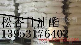 供应138#松香甘油酯（增粘树脂）