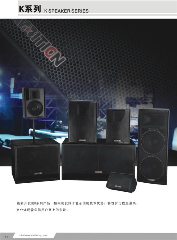 灯光音响系统对舞台演出的重要作用/南京江谷电子科技有限公司
