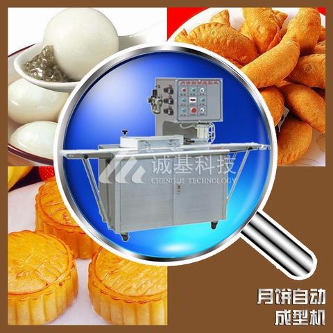 供应江西月饼机月饼成型机赣州月饼机
