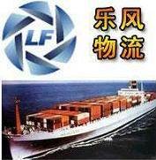 广州市乐风货运代理有限公司业务一组