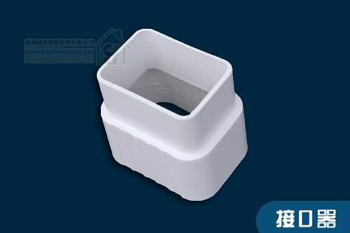 供应PVC接口器、成品檐沟,  PVC落水系统,  PVC方形雨水管图片