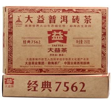 供应普洱茶经典系列大益茶7562砖熟砖性价高图片