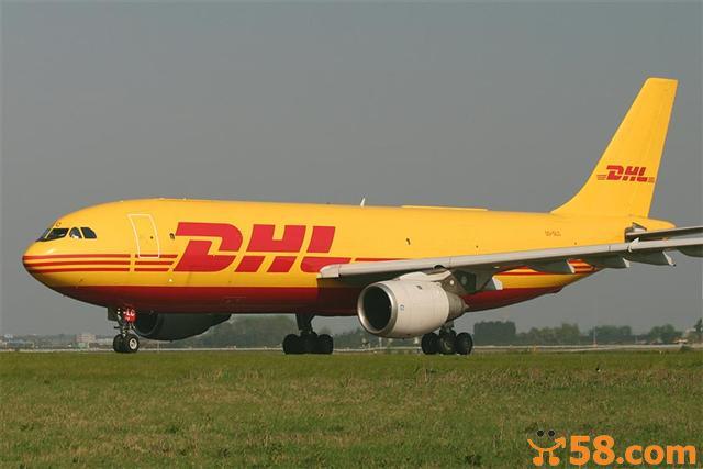 供应DHL日本快递广州至日本快递专线特惠价