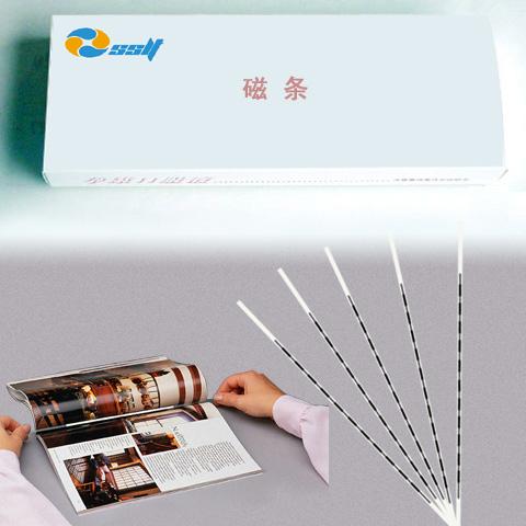 北京盛世龙图供应多种图书防盗磁条，质量保证