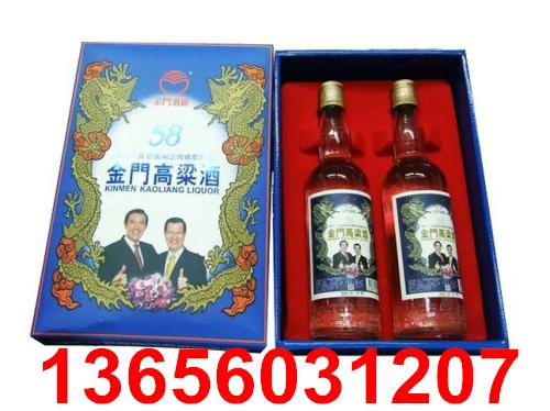 供应北京市东城区马萧总统纪念酒礼盒红色包装/蓝色包装图片