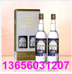 供应山东台湾白色礼盒2008马萧纪念酒 两瓶装600毫升58度