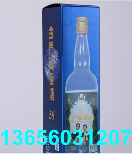 供应金门高粱酒总统酒马萧就职纪念酒精装750ML图片