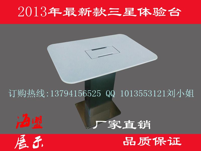 2013最新款体验台超薄不锈钢体验桌批发