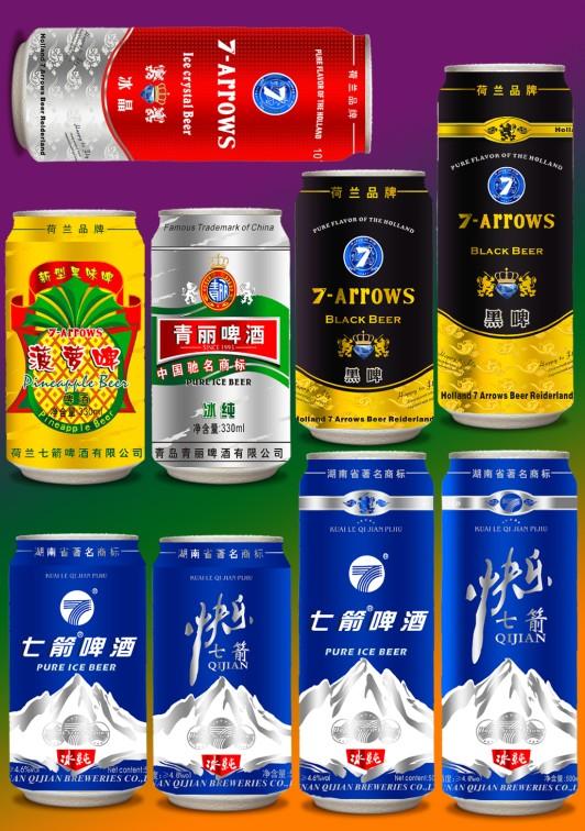 七箭啤酒厂家批发_七箭啤酒厂家批发供货商_