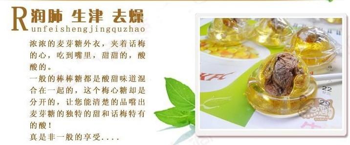 有限公司青岛海祺澳商贸供应台湾古迪味一芒果棒棒糖