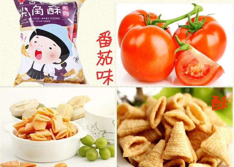 青岛海祺澳商贸有限公司供应台湾古迪尖角酥五种口味