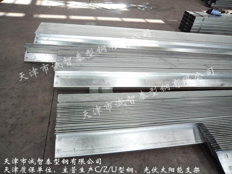 供应天津质保单位热镀锌CZU型钢及光伏支架18622306635