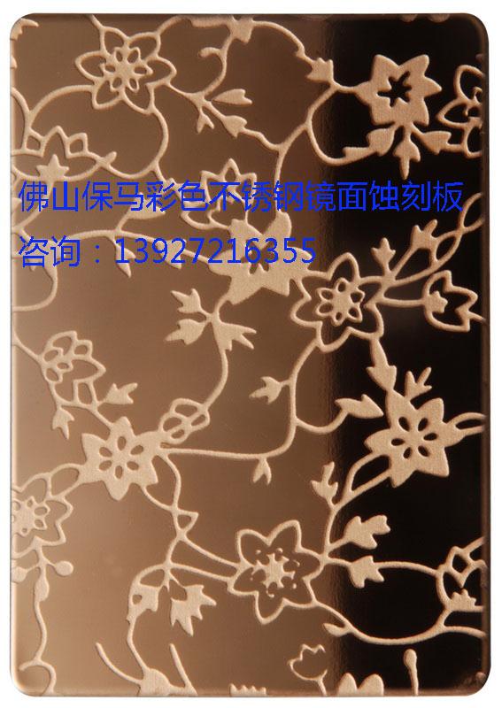 佛山市江阴彩色不锈钢玫瑰金板黑钛板厂家供应江阴彩色不锈钢玫瑰金板黑钛板